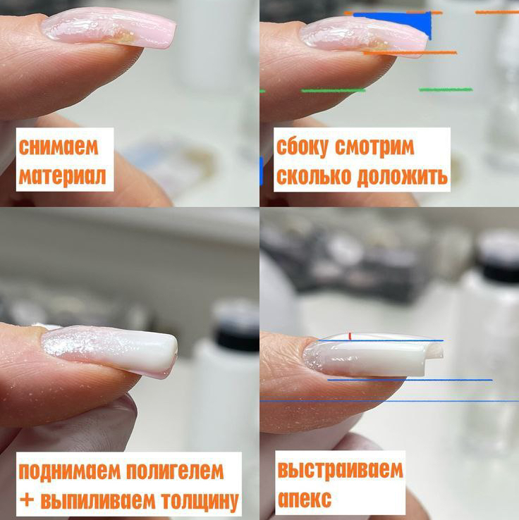 Коррекция нарощенных ногтей (снятие бесплатно, маникюр плюс покрытие гель лак)
