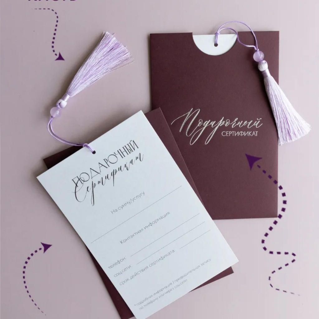 Gift card