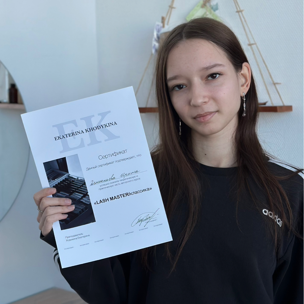 Дементьева Ирина