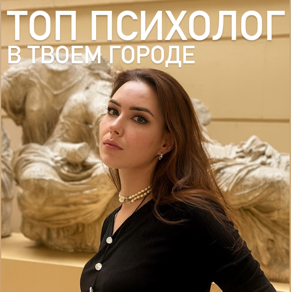 Работа с архетипическим портретом
