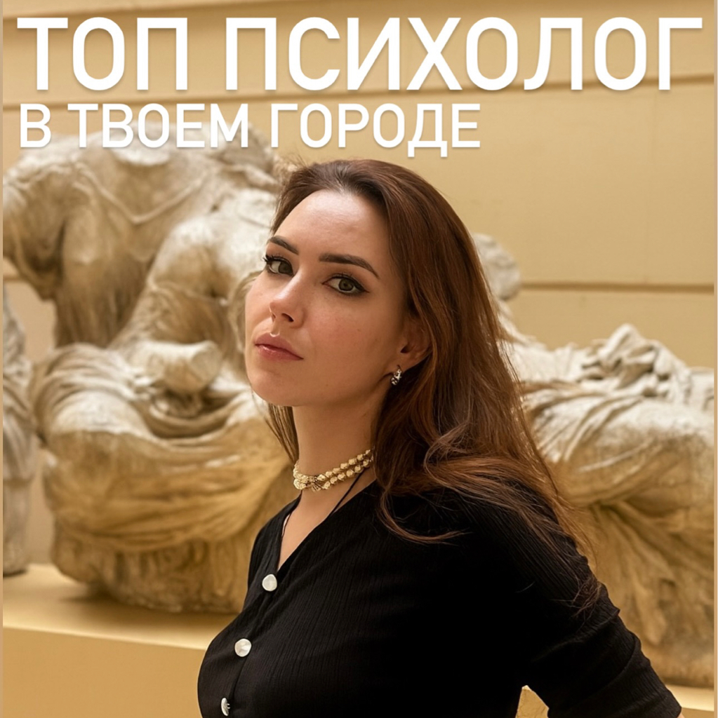 Текстовая консультация