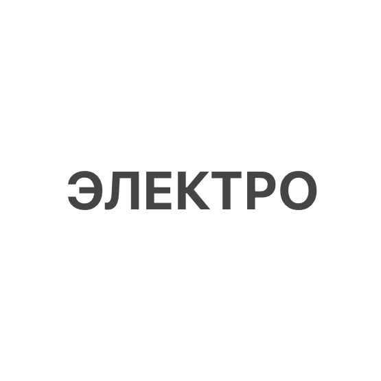 БЕСПЛАТНЫЙ ПРОБНЫЙ СЕАНС
