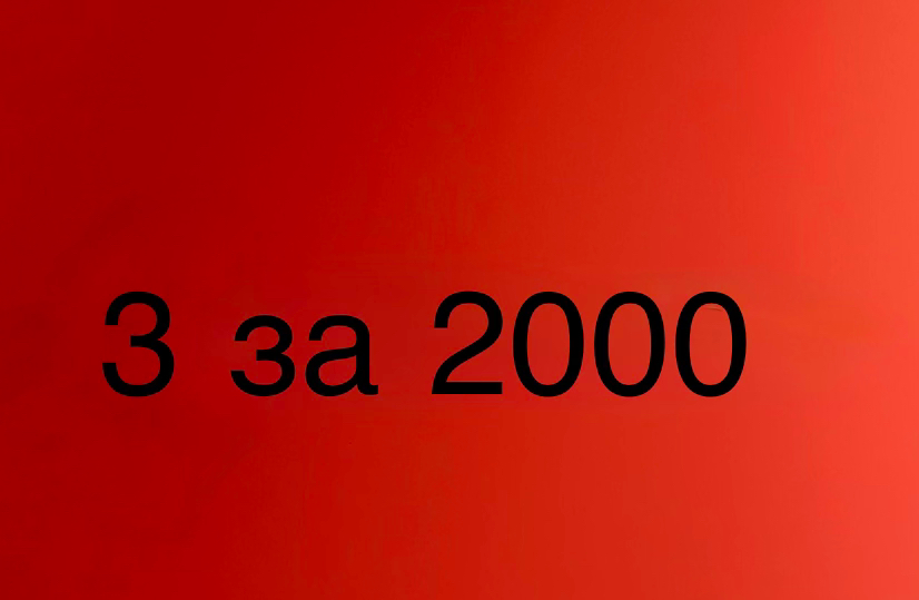 3 стрижки за 2000 в месяц   , ثلاثة قصات  ب 2000 بالشهر