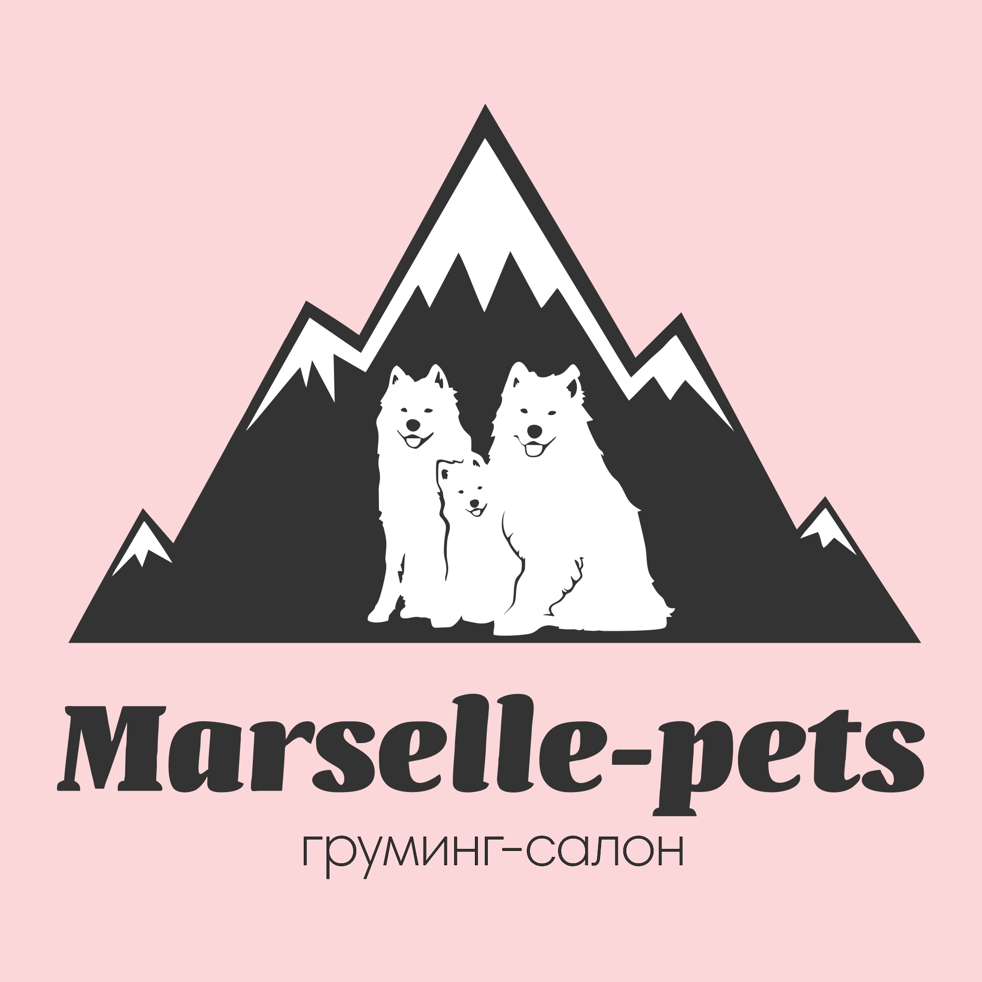 Груминг салон Marselle-Pets