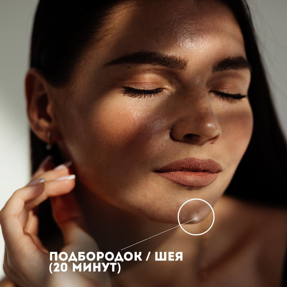 Зона подбородок-шея