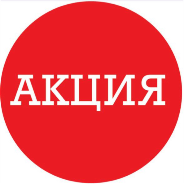 Акция: Коррекция Татуажа /перманентного макияжа/ напыление губ или бровей + межресничное  пространство (до 2 месяцев)