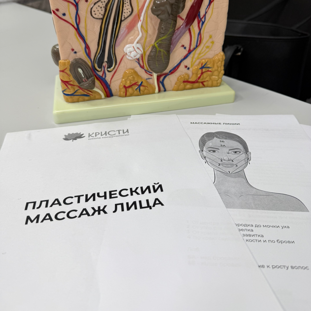 Акция🔥 пластический массаж лица+ маска
