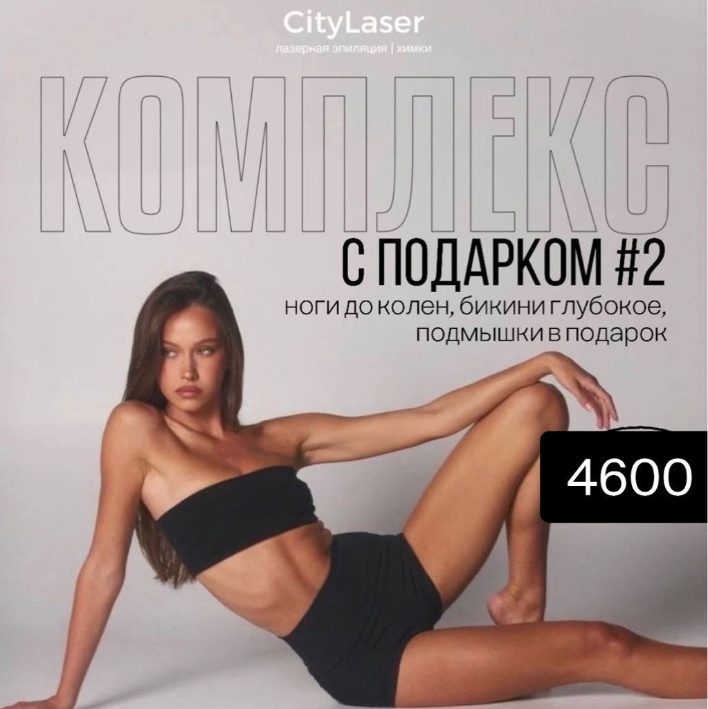 Комплекс МИДДЛ