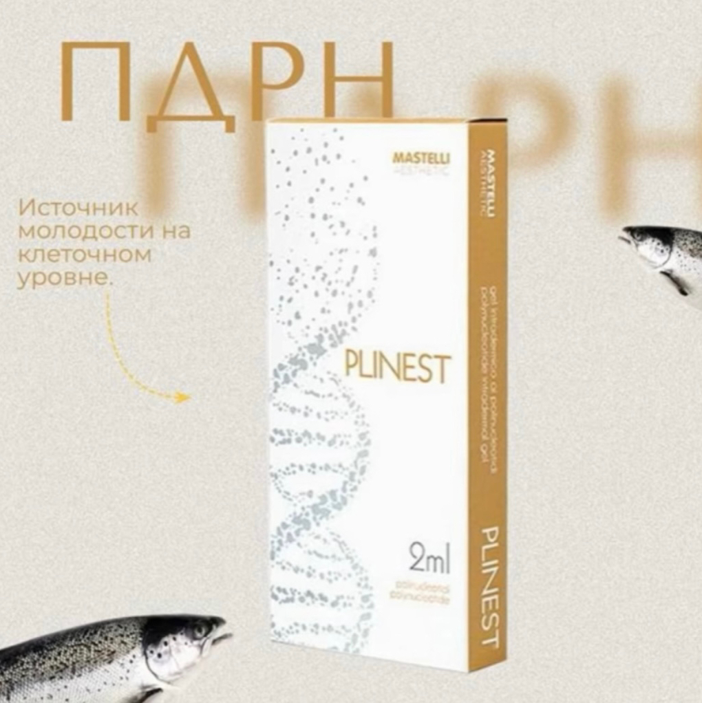 Plinest 2ml