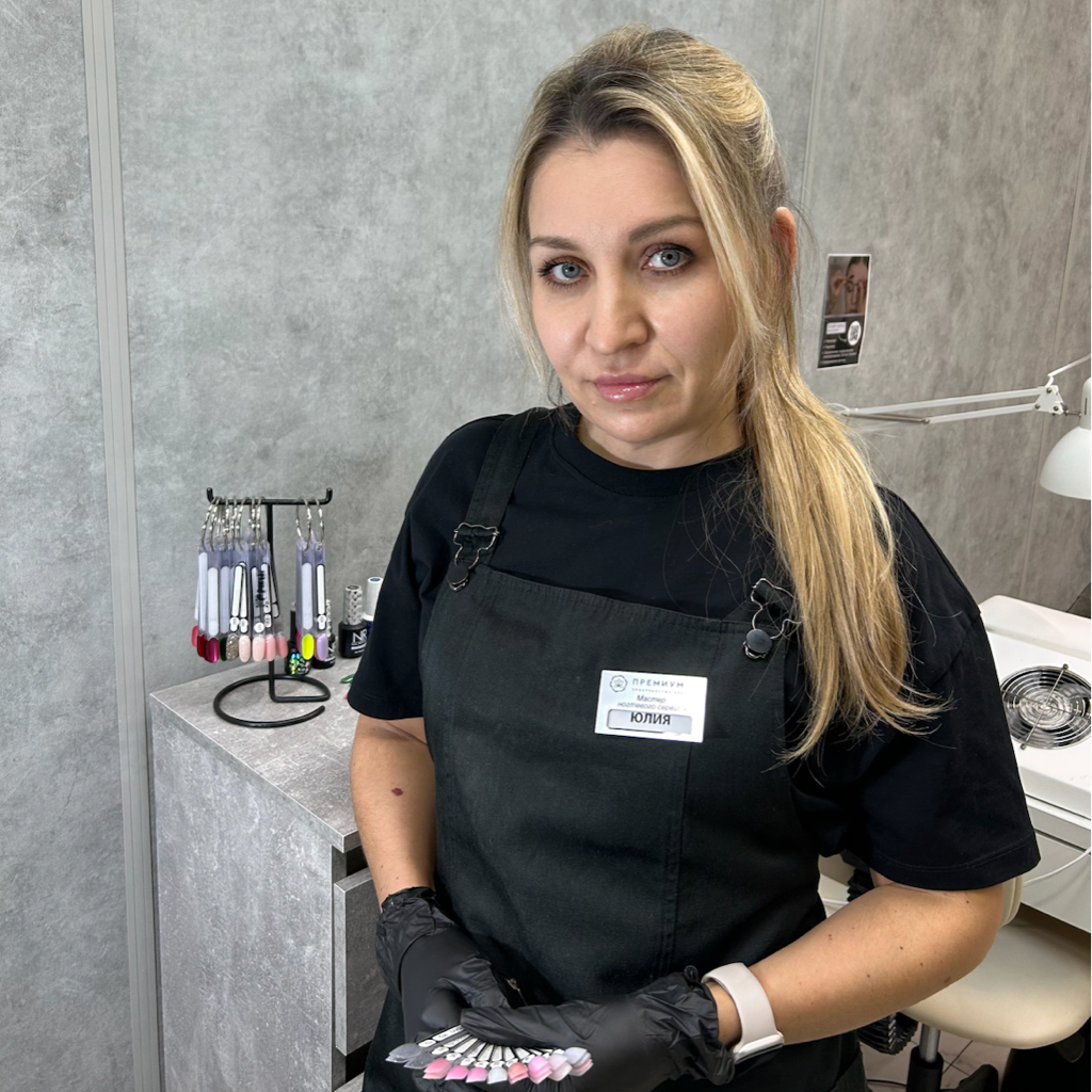Антипина Юлия