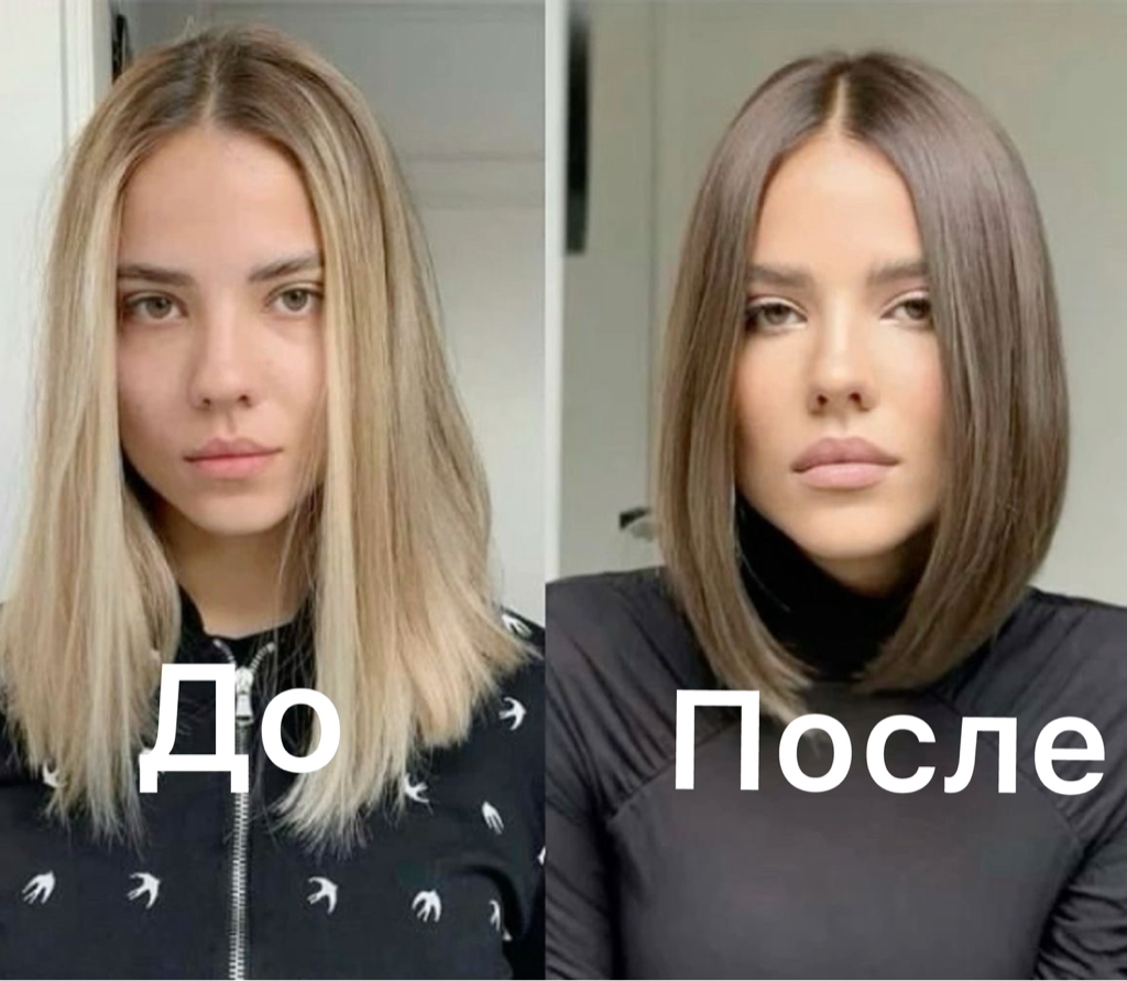 Выход из блонда в русый
/спа-тонирование /+стрижка 
длина волос выше плеч