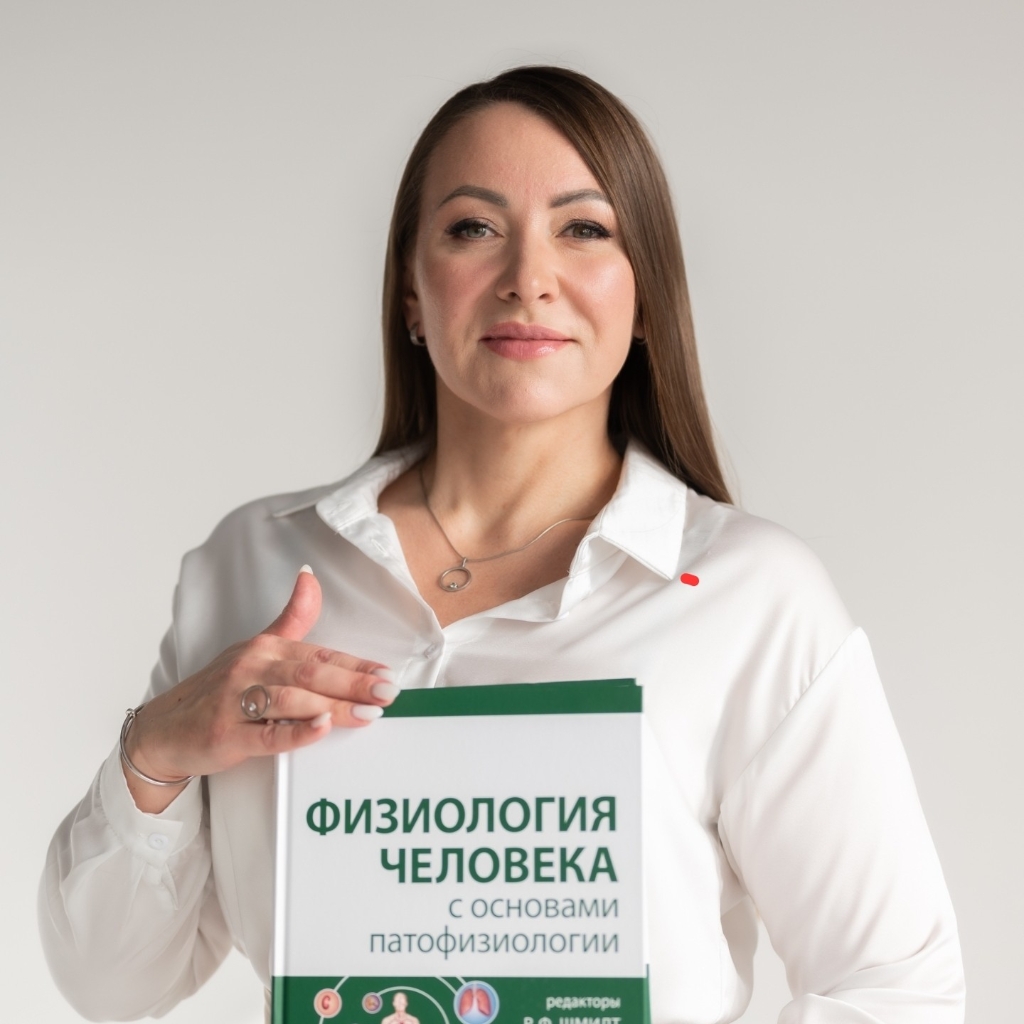 Oнлaйн-консультация нутрициолога первичная 2 в 1 (по Медасс, анализам крови: Подбор добавок,рекомендации по питанию, 2 часа)
Время Сургутское, Мск+2