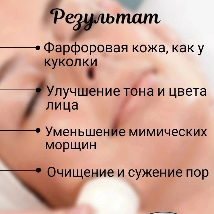 Фарфоровая куколка на космецевтике onmacabim