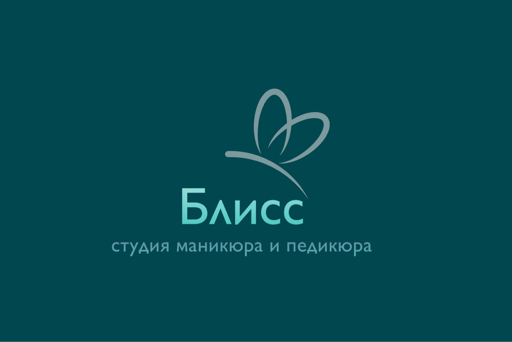 Блисс студия маникюра и педикюра