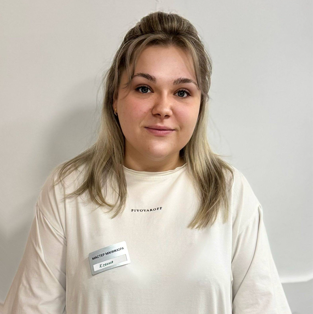 Мастер Ксения