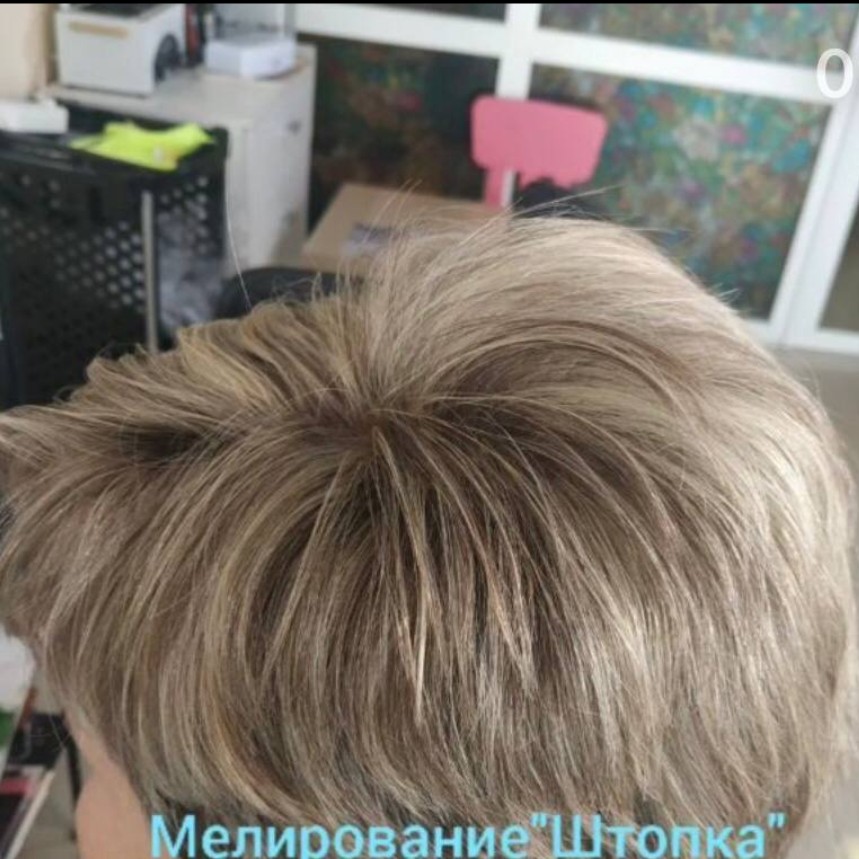 Мелирование  (без стоимости красителя)