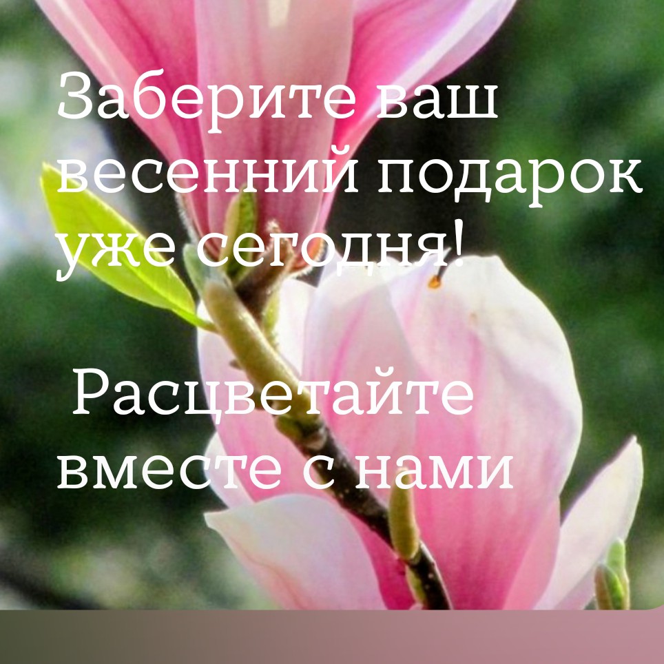 Комбо- чистка лица+карбокси+ аппаратная мезотерапия
Акция.Скидка  -- 60% в мае