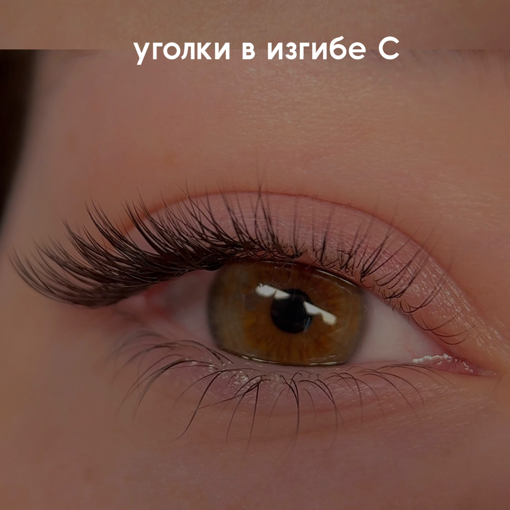 Led наращивание уголков