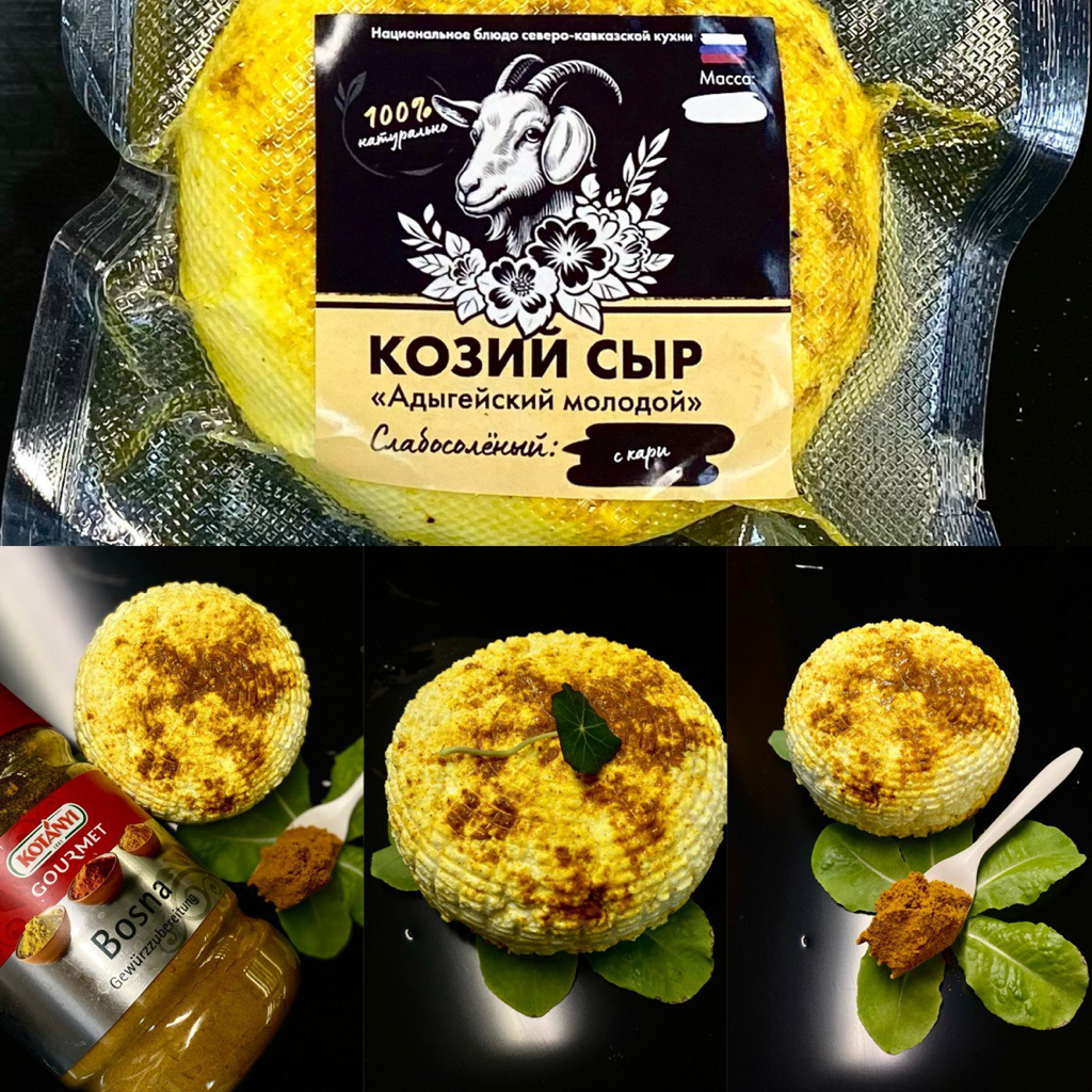 Мастер-класс по сыроварению с дегустацией