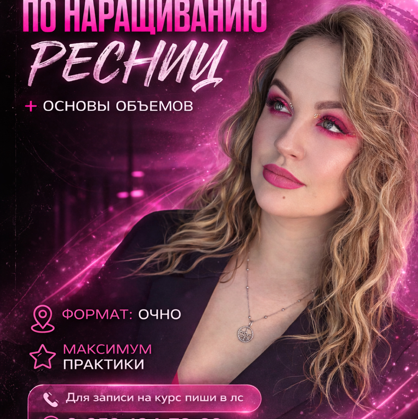 Васина Светлана