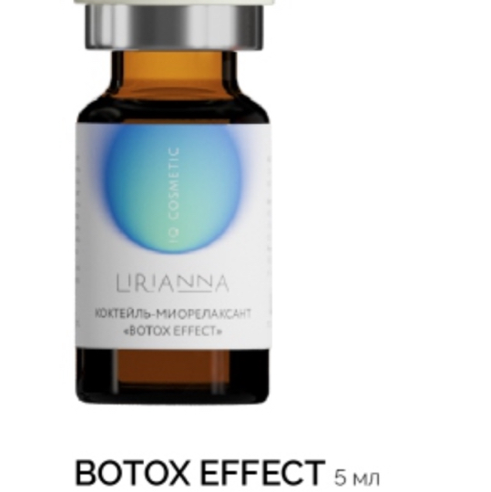 Ботокс эффект лицо  ( Россия )