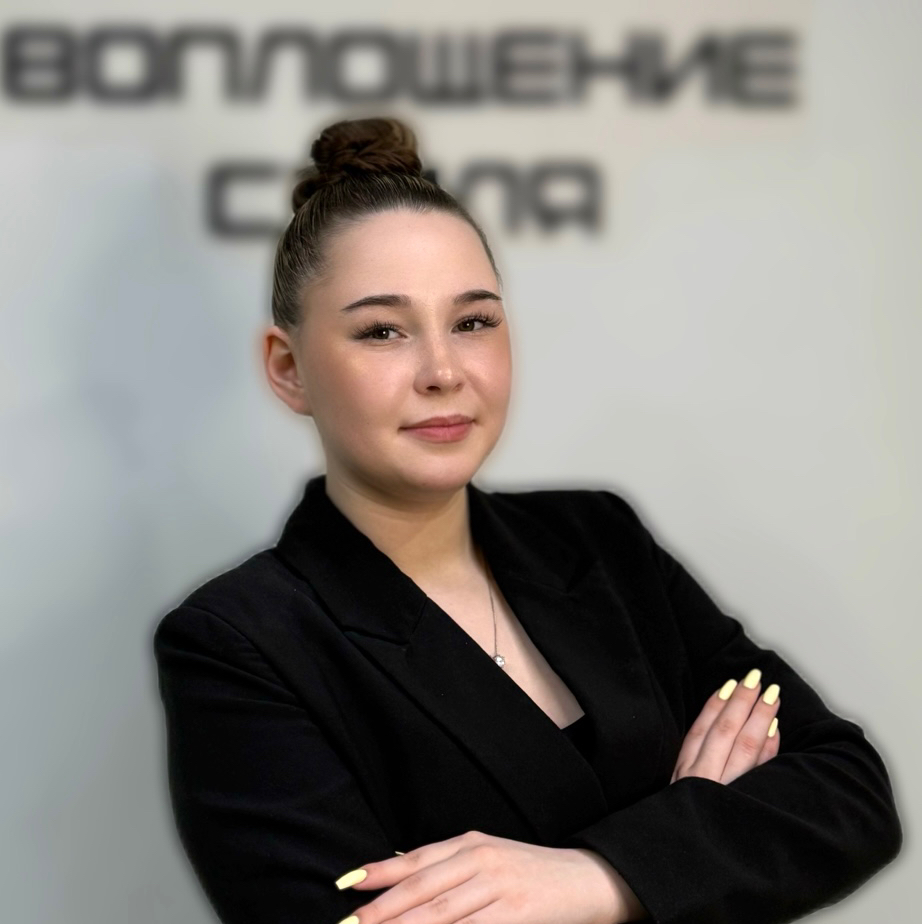 Владислава