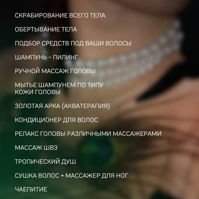 Тайна Морокко