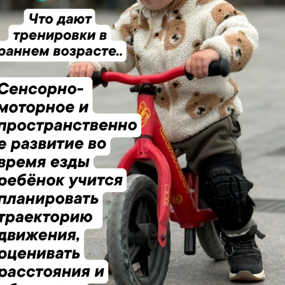 Begovel