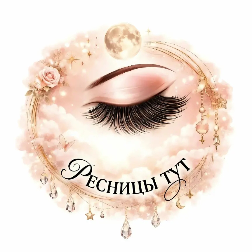 Ресницы ТУТ