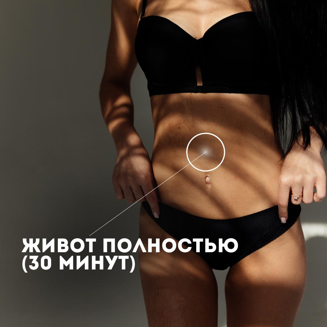 Живот полностью