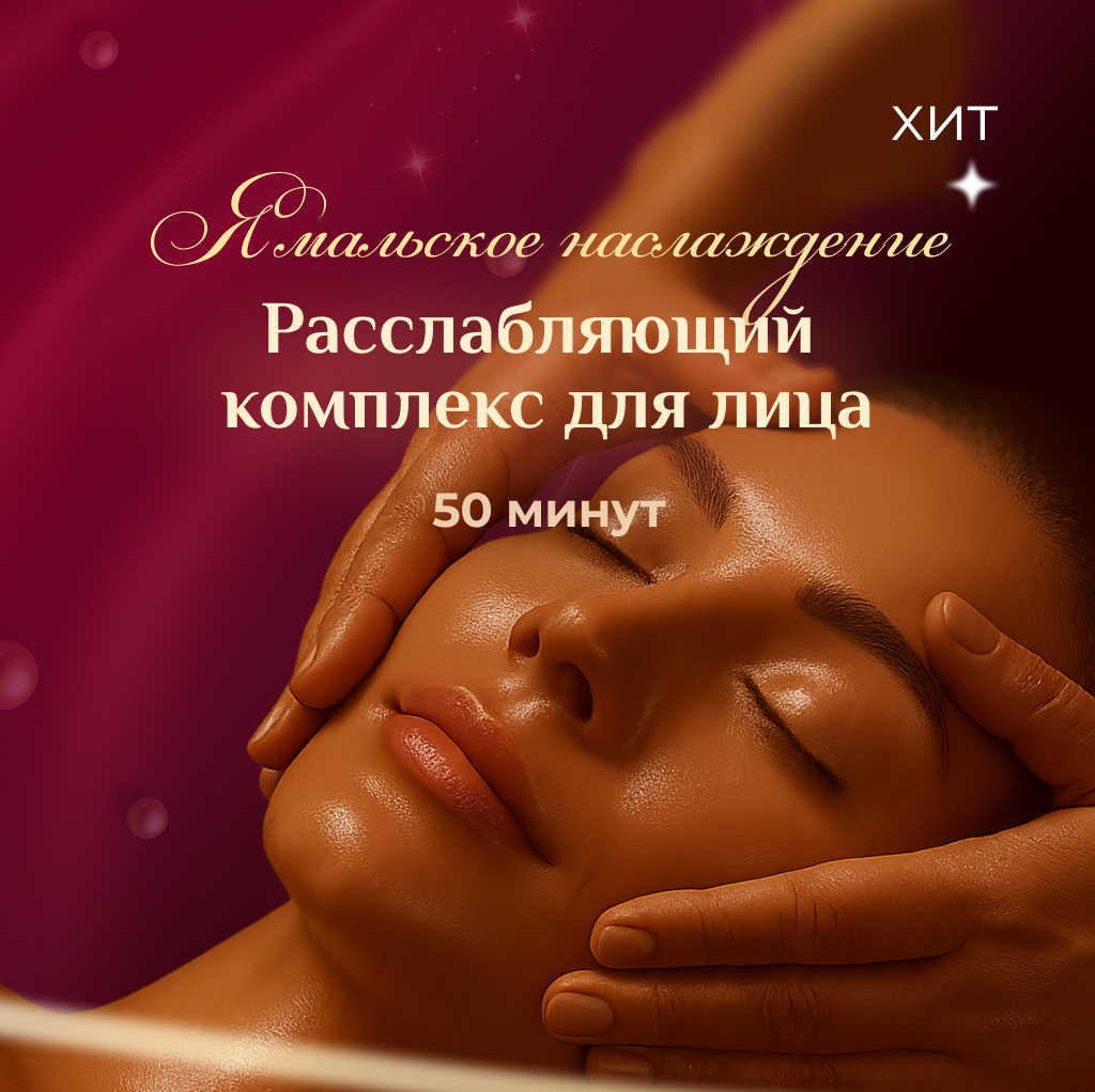 Ямальское наслаждение🫐