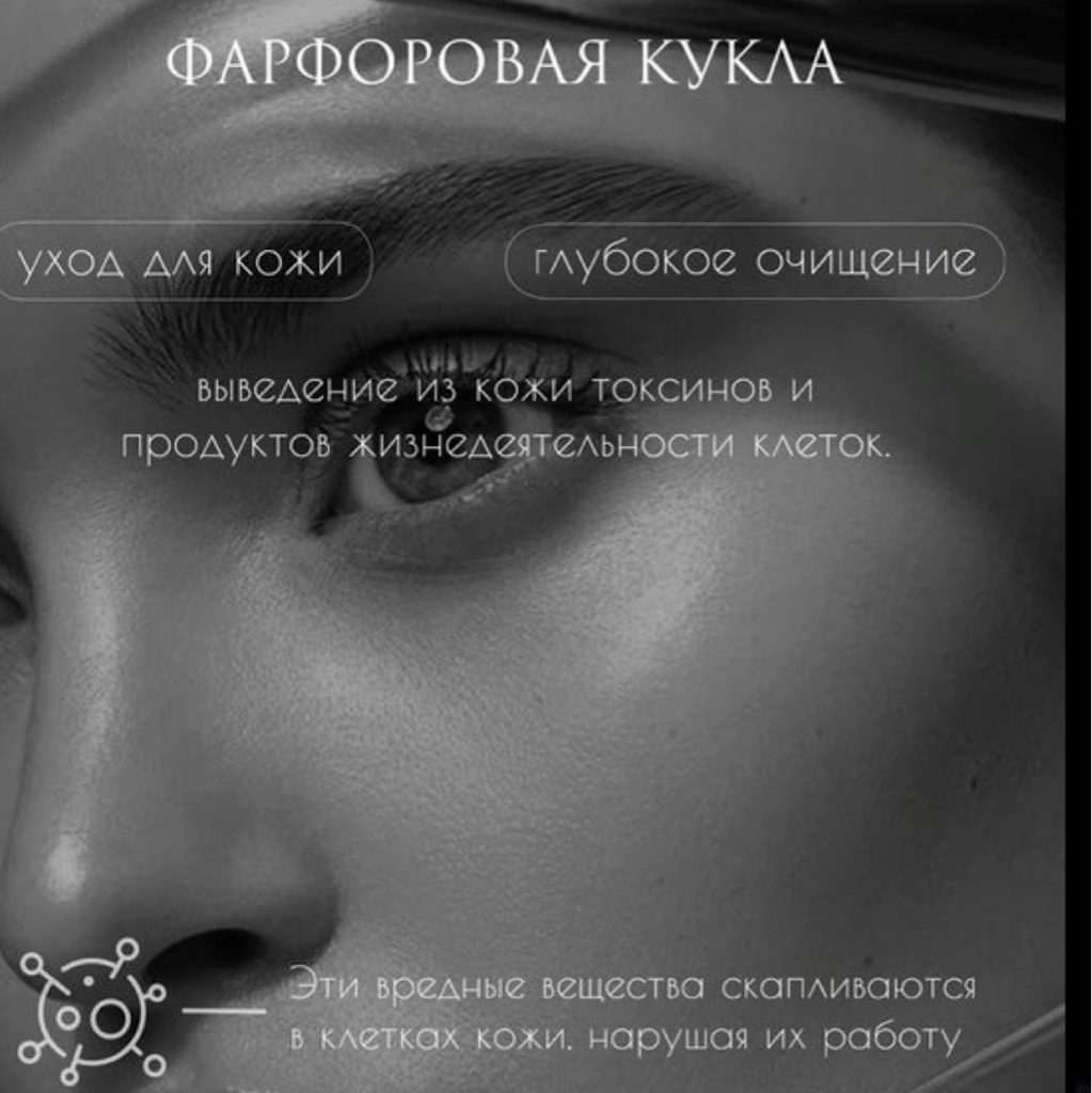 Фарфоровая кукла