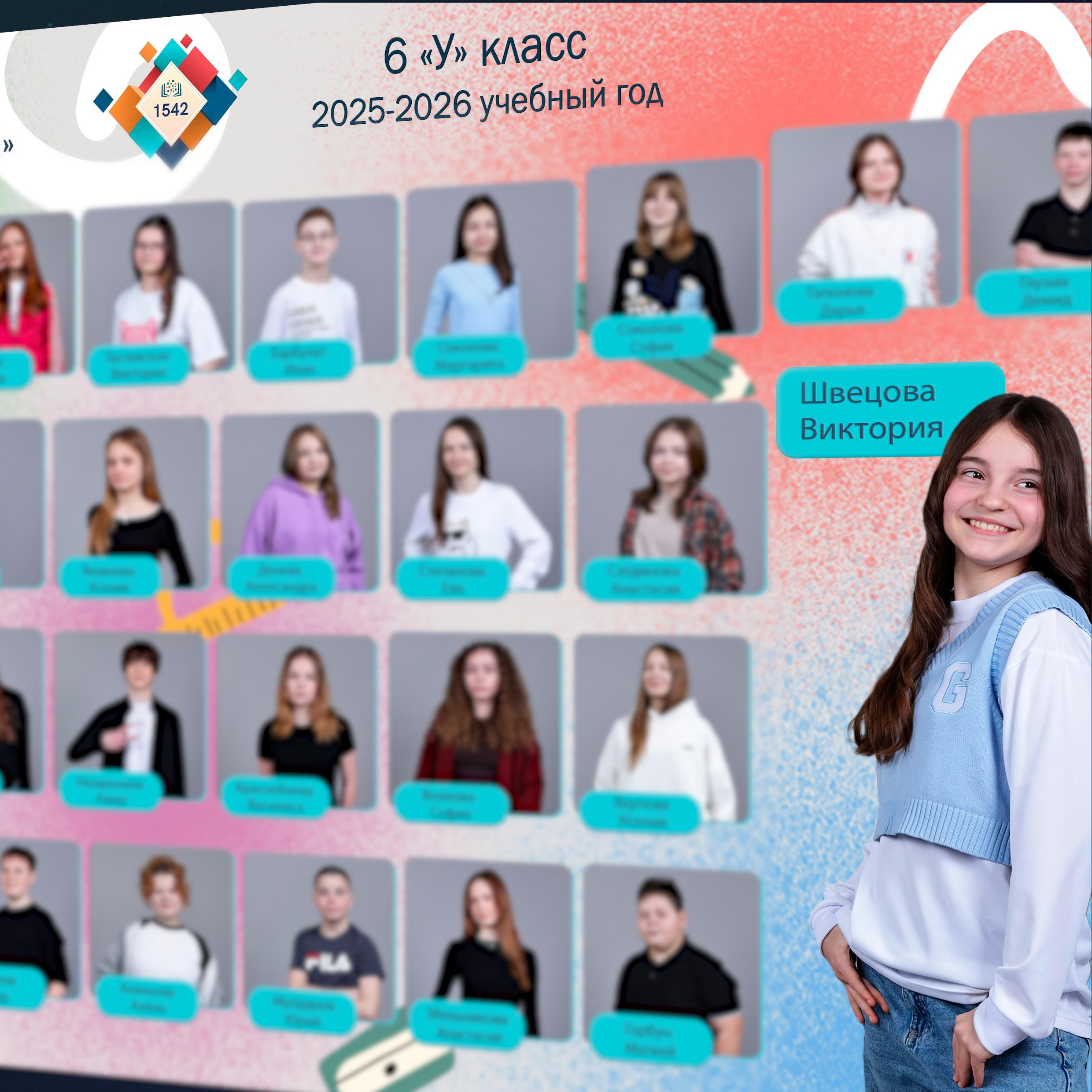 Школьные виньетки