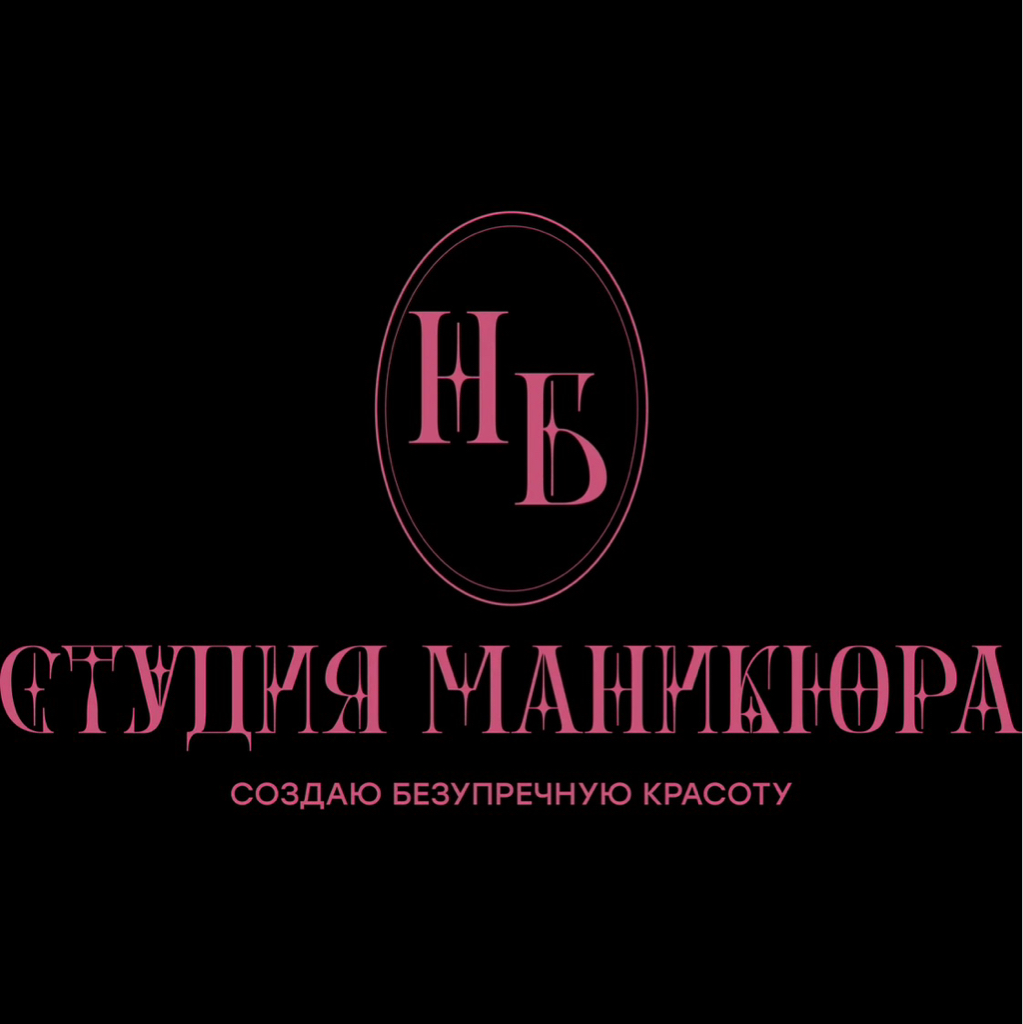 Наталья