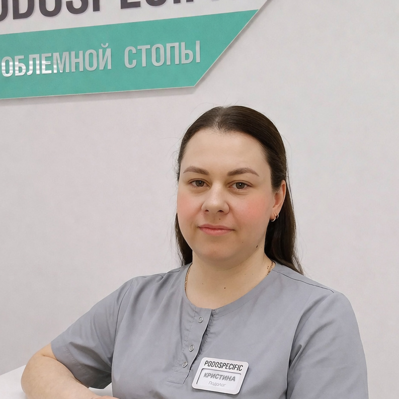Кузнецова Кристина