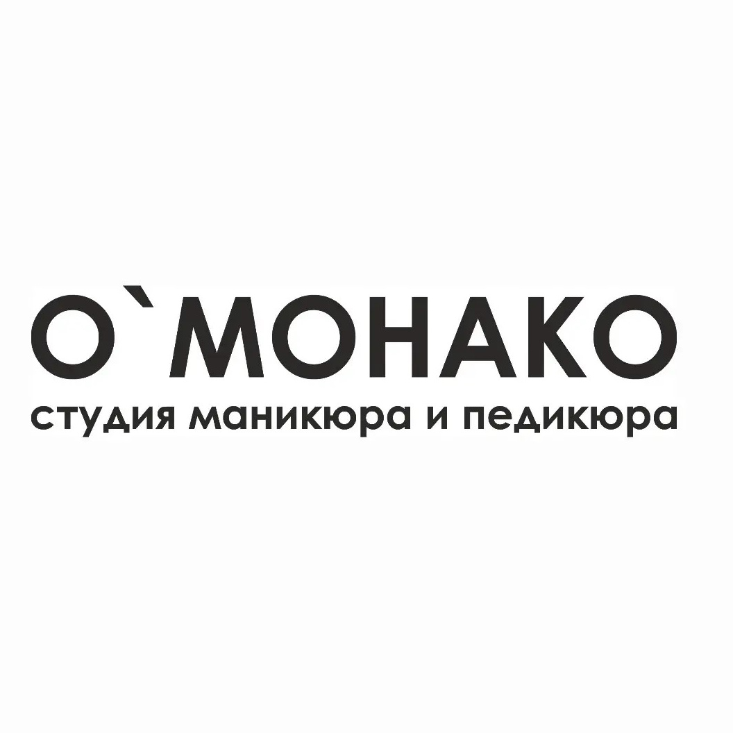 О'Монако