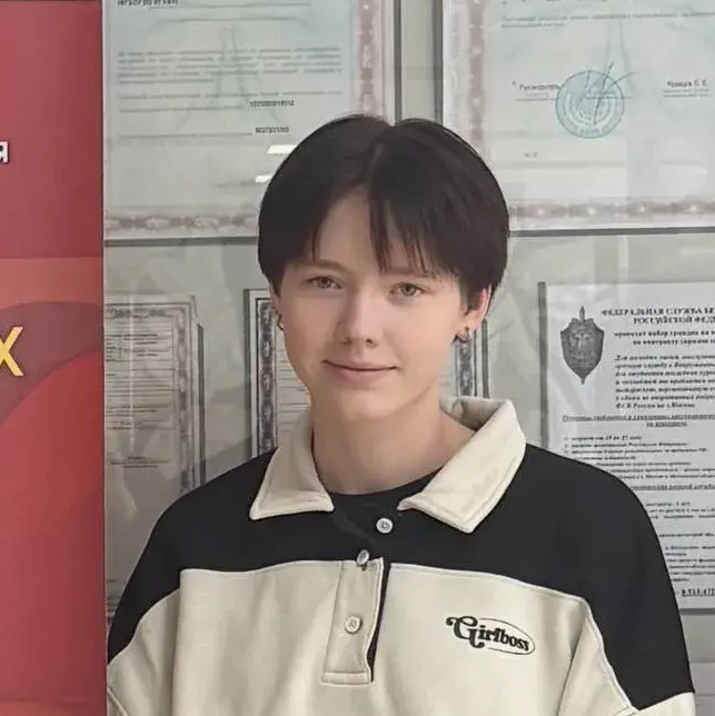 Юля