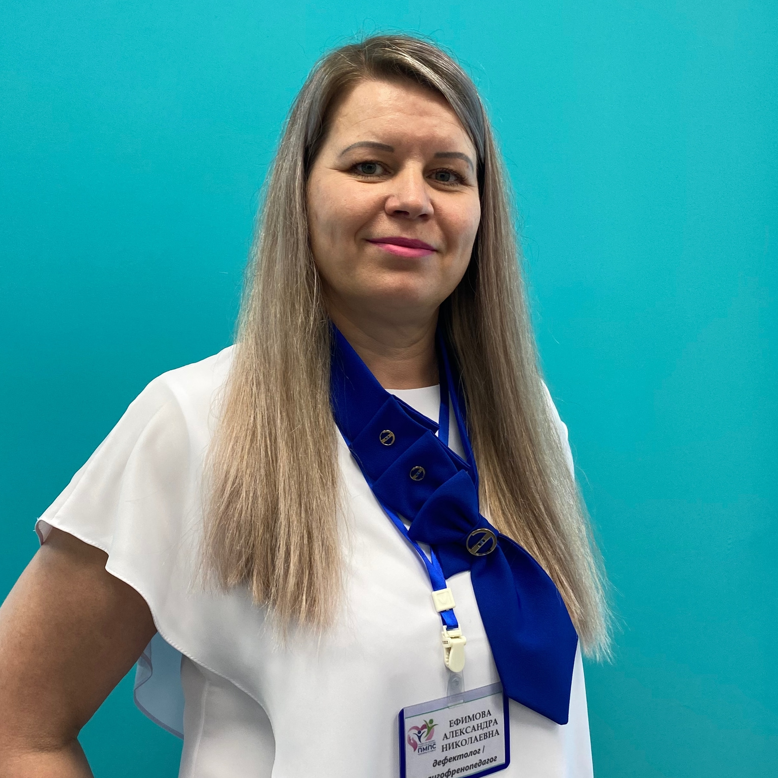1. Ефимова Александра Николаевна