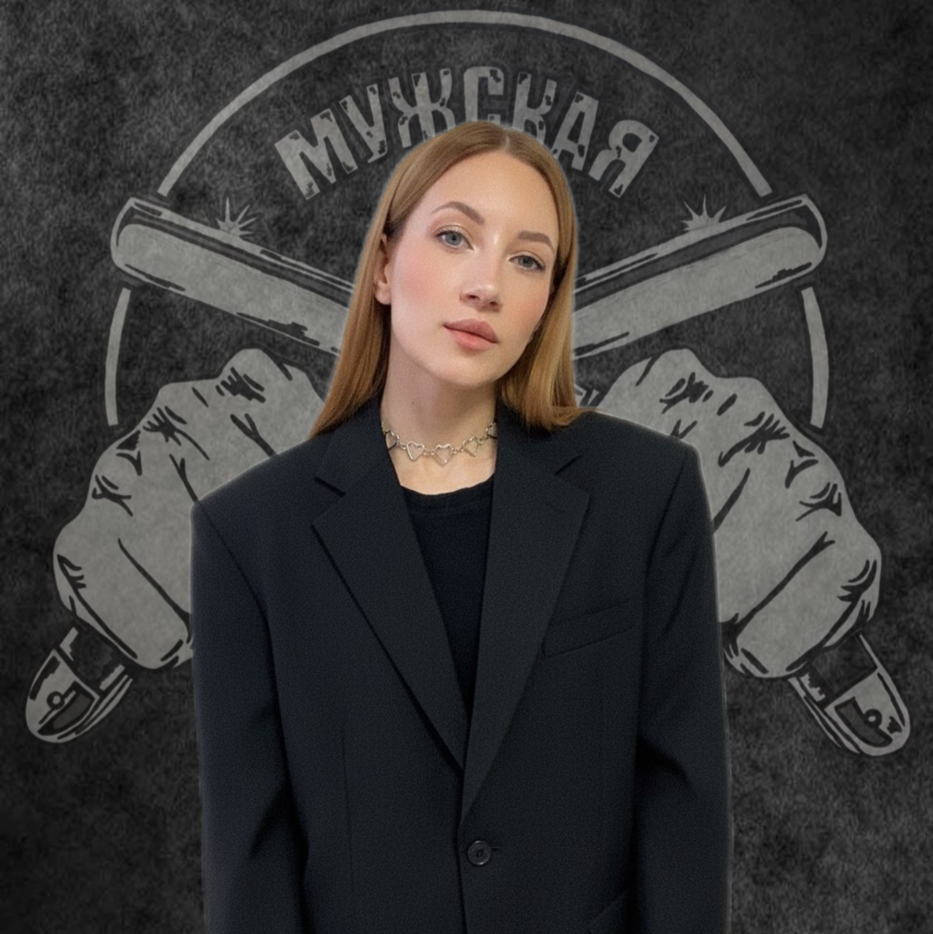 Алеся