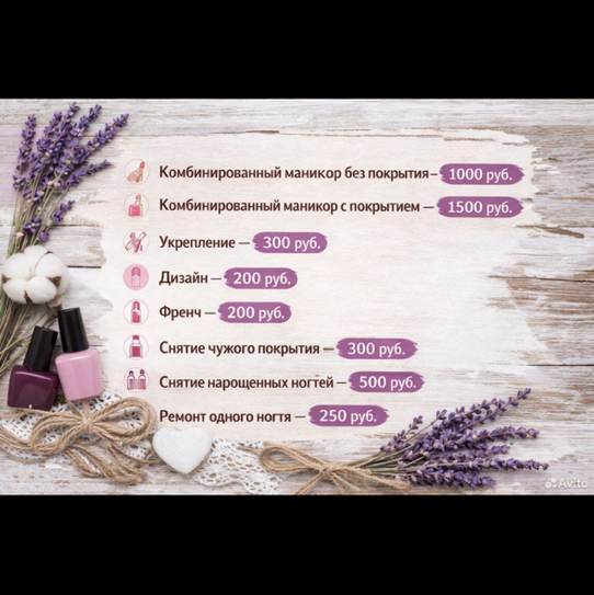 Маникюр с покрытием гель-лаком