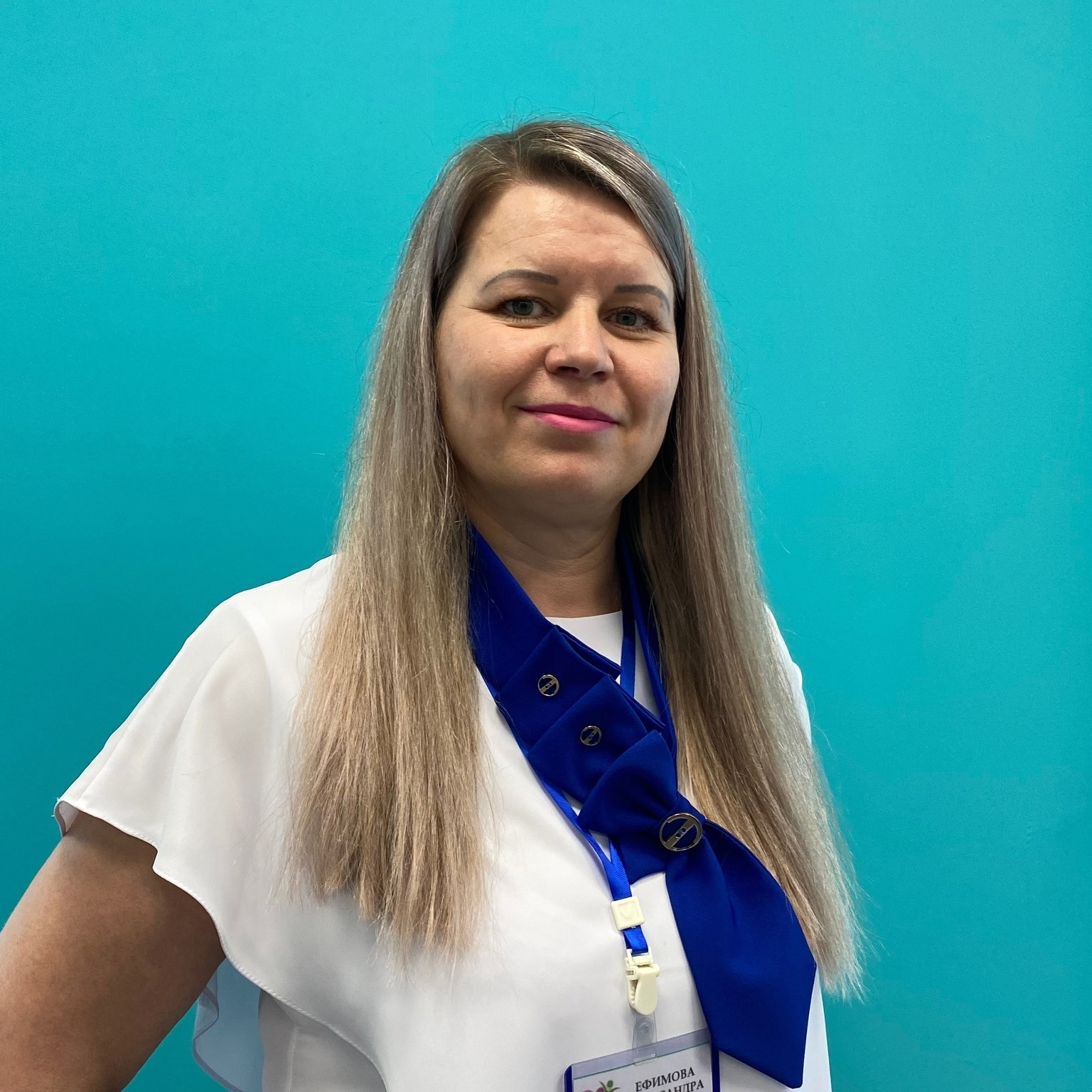 2. Ефимова Александра Николаевна