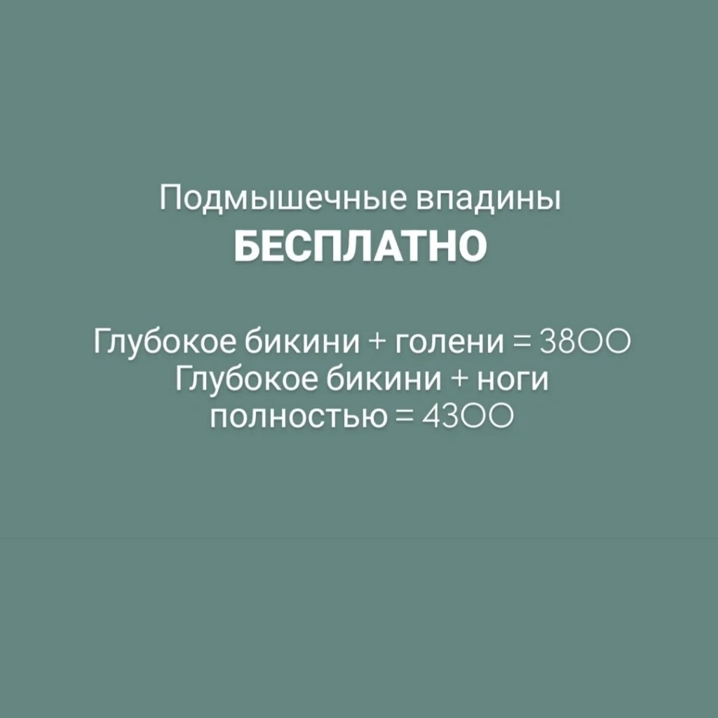 Комплексы