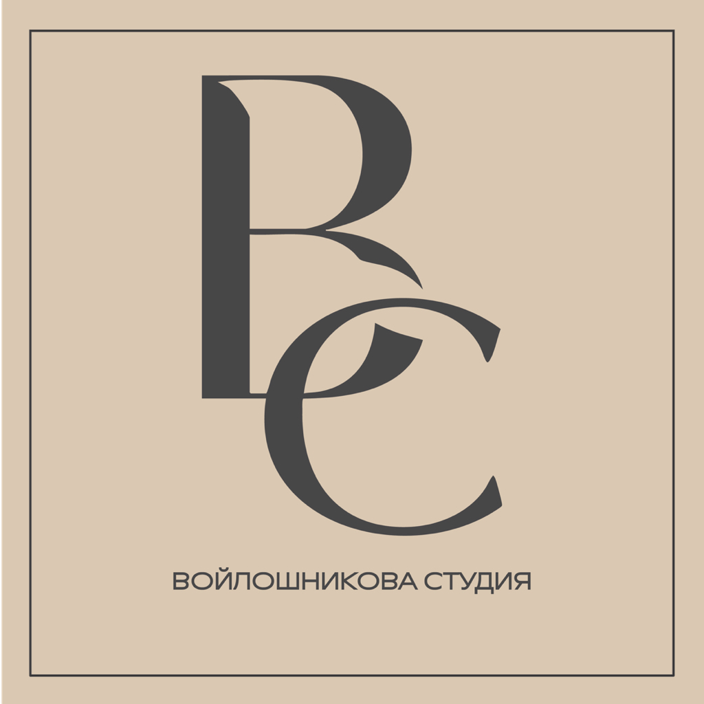 Войлошникова_студия (Vll studio)