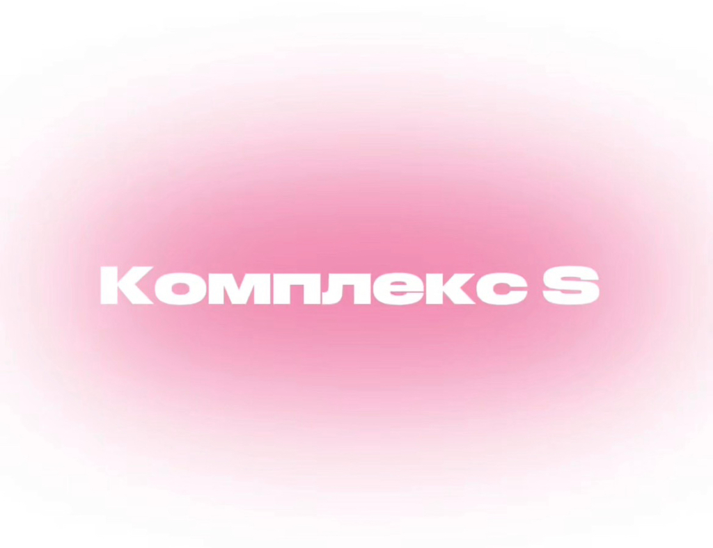 Комплекс S снятие+маникюр+покрытие