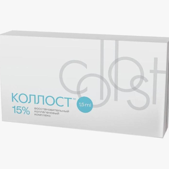 «КОЛЛОСТ» 15%, 1,5мл (Россия)