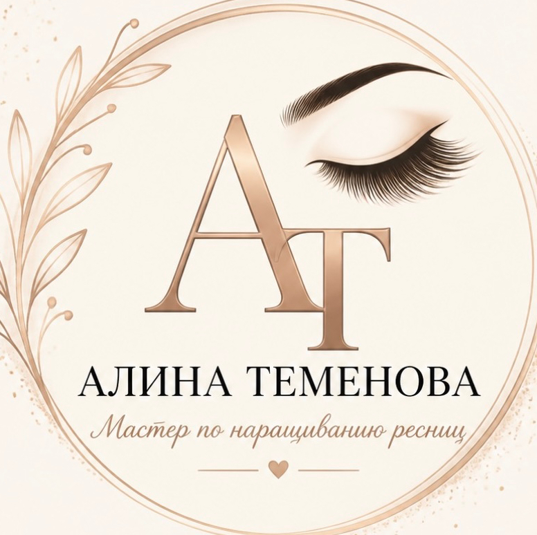 Классика