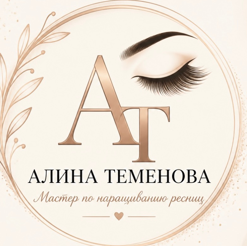Снятие чужой работы