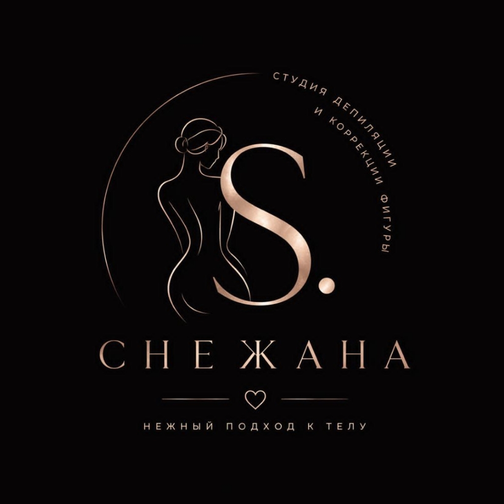Снежана