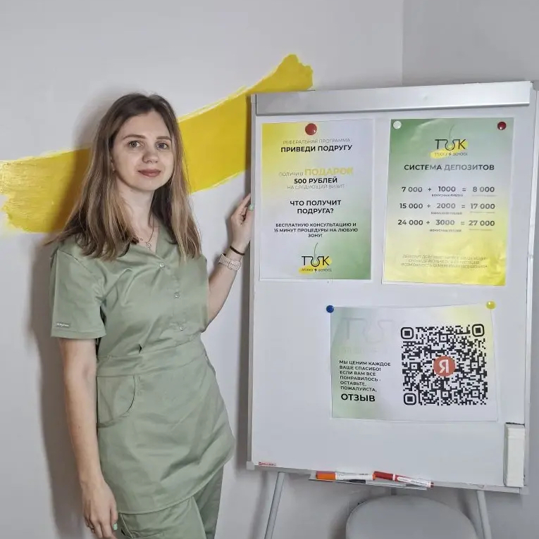 Ирина