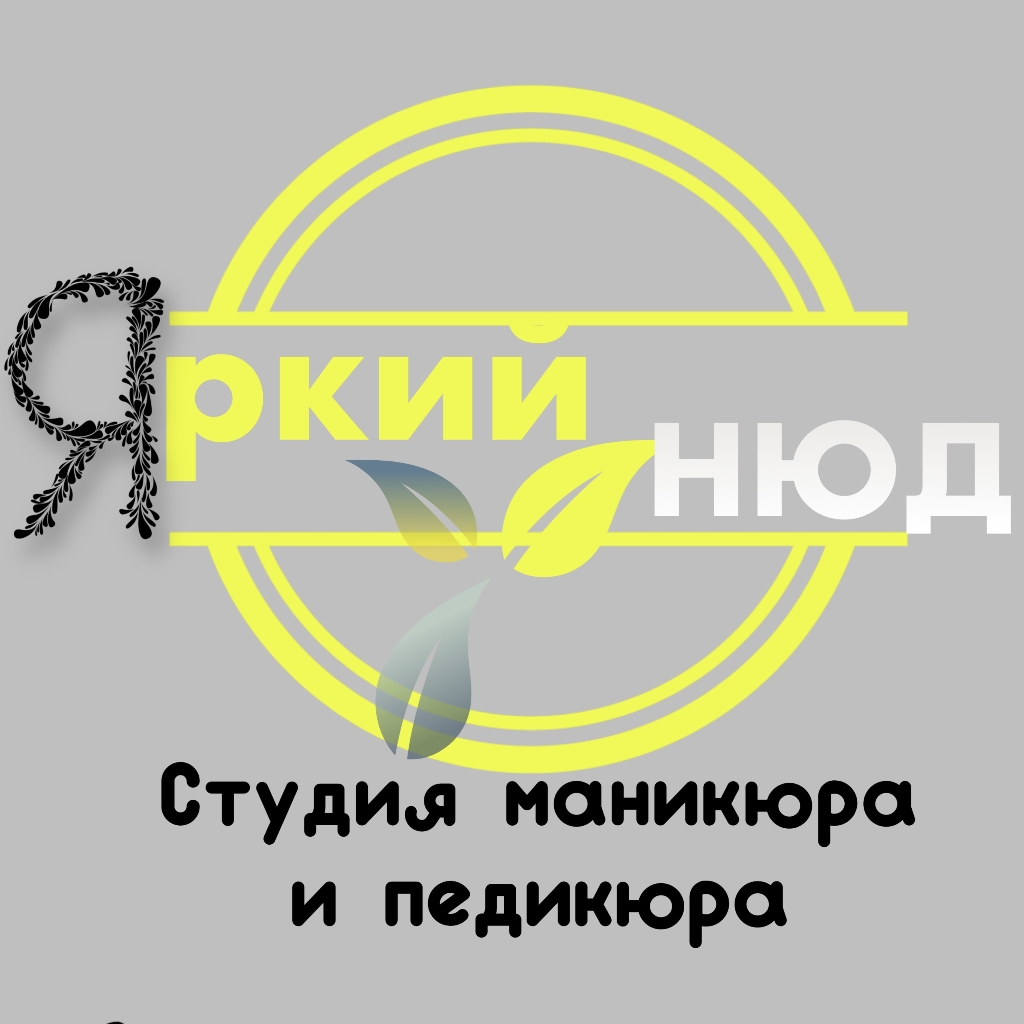 Лист Ожидания